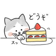 北欧、暮らしの道具店のネコちゃんスタンプ